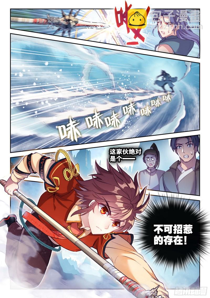 124 斩杀晋牧13