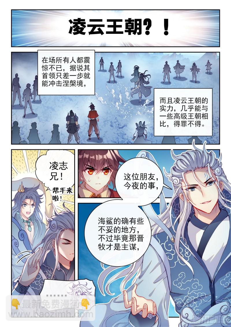 125 无畏的资本1
