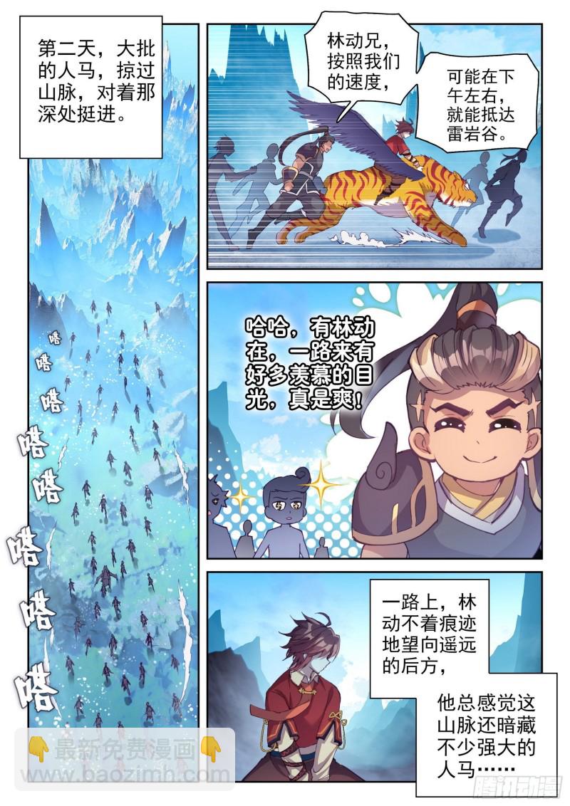 125 无畏的资本11
