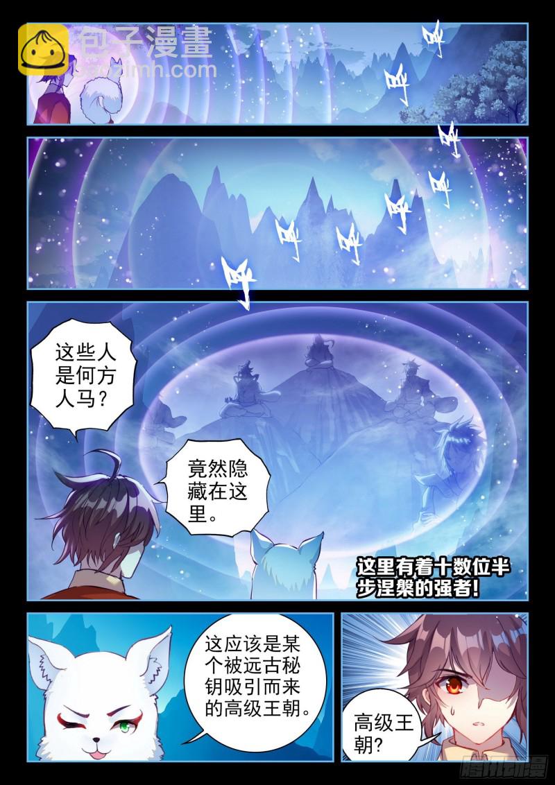 125 无畏的资本13