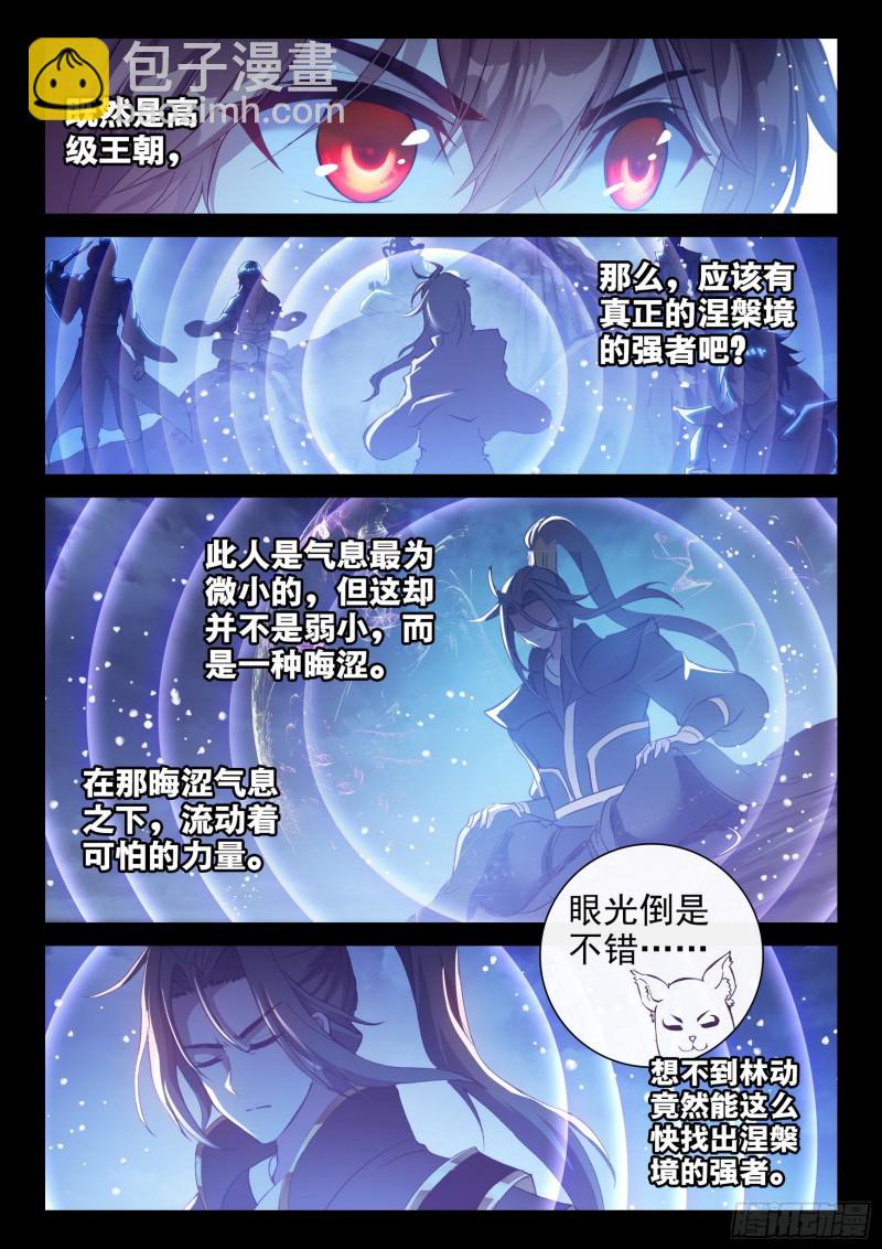 125 无畏的资本14