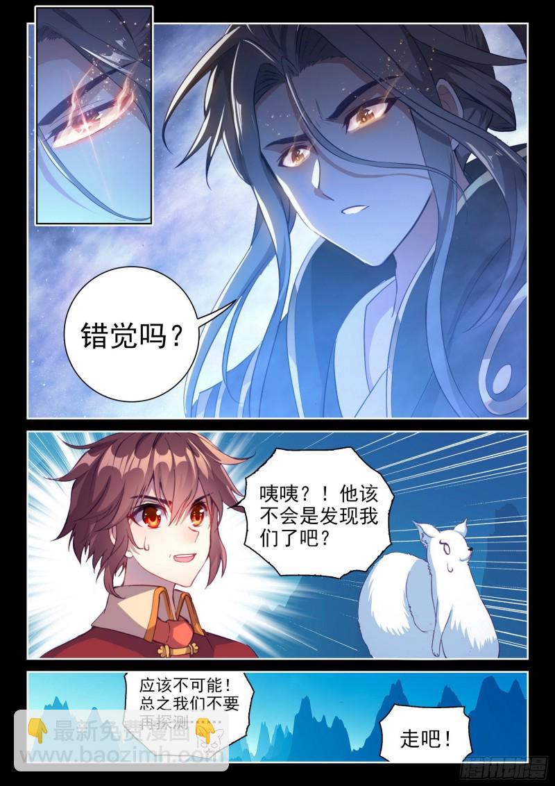 125 无畏的资本15