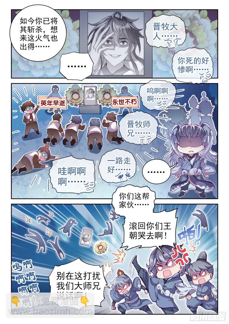 125 无畏的资本2