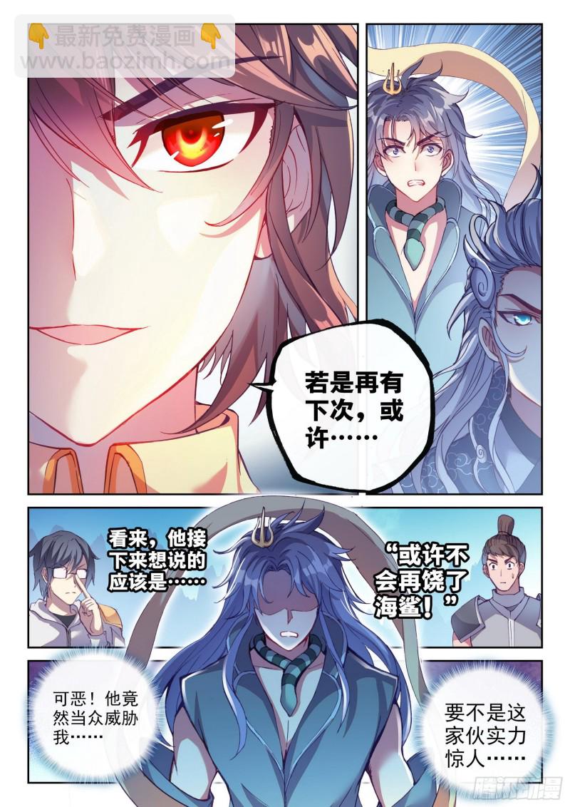 125 无畏的资本4
