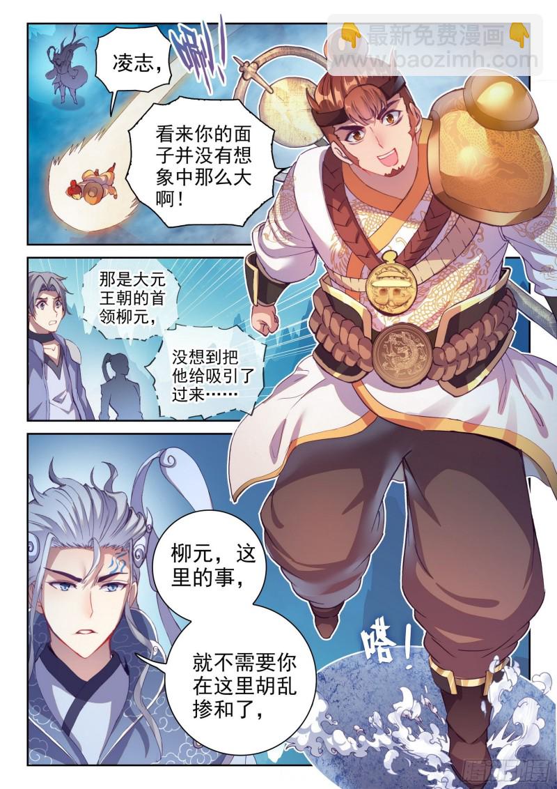 125 无畏的资本6