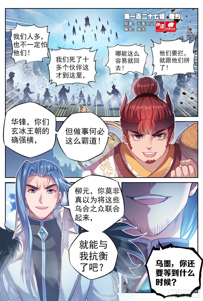 127 赌约0