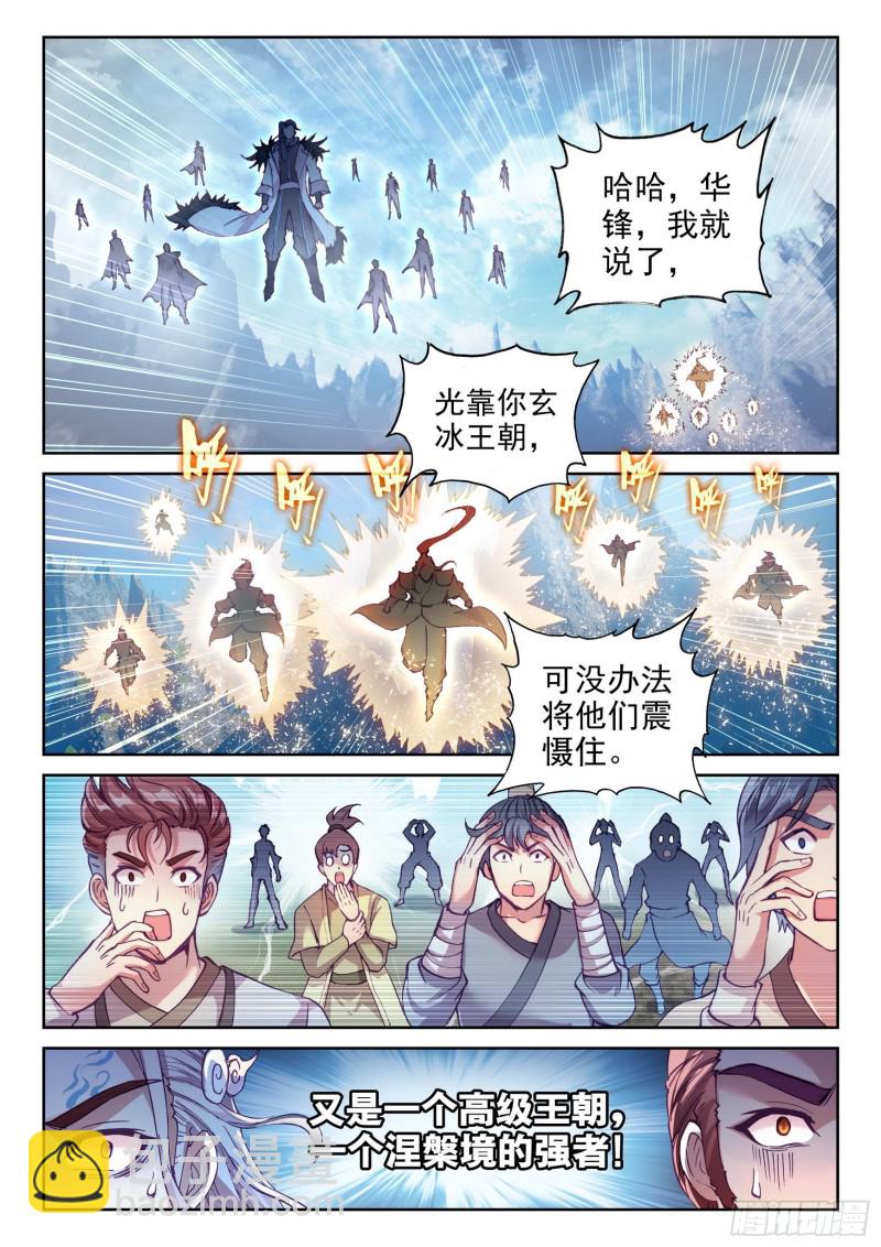 127 赌约1