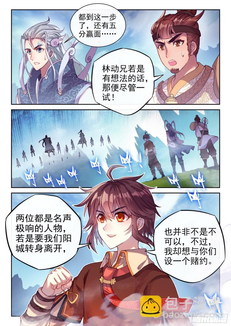 127 赌约10