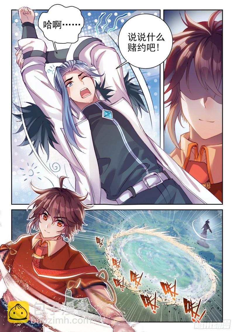 127 赌约12