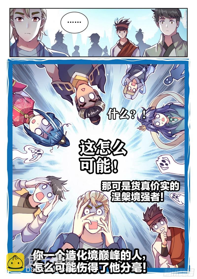 127 赌约14