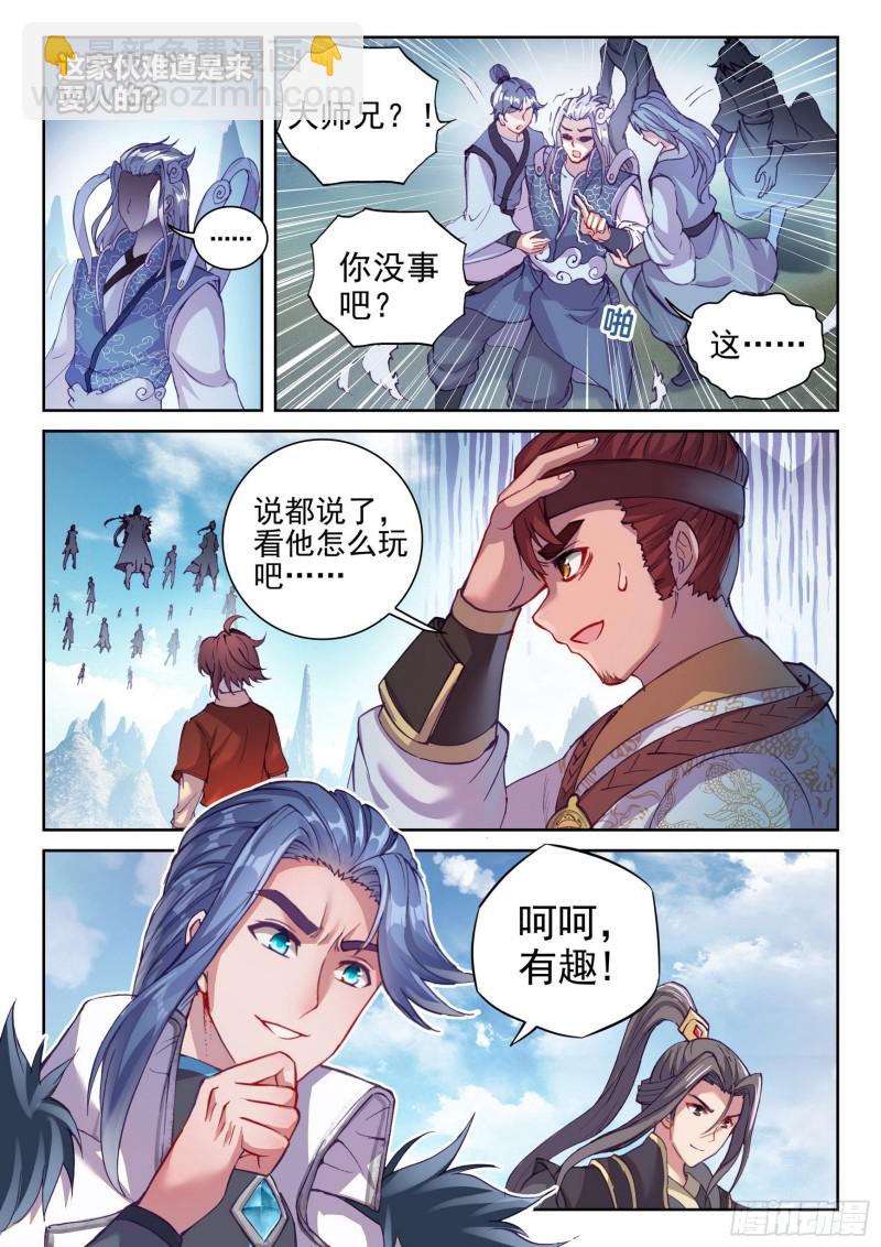 127 赌约15