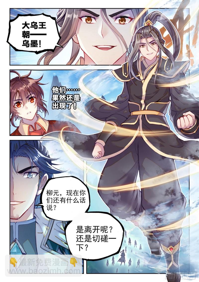 127 赌约2