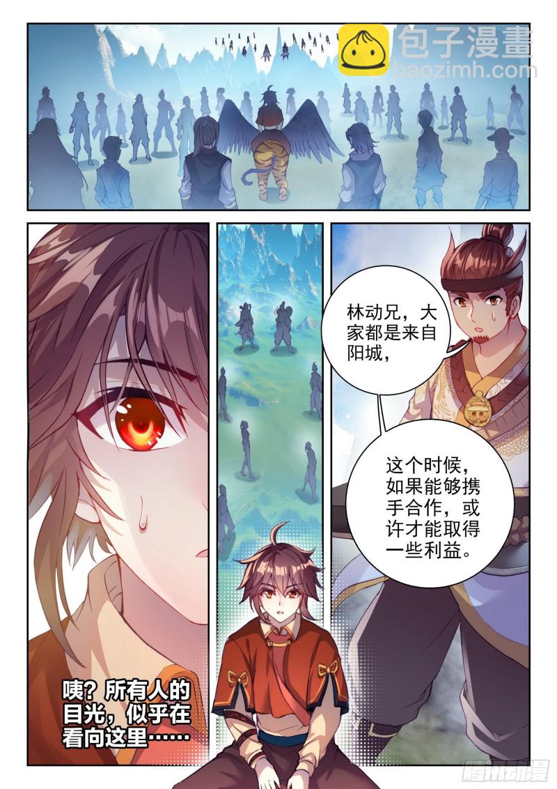 127 赌约7