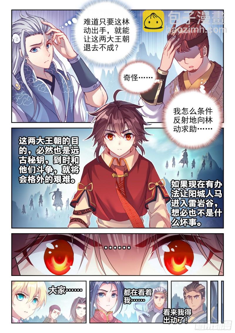 127 赌约8