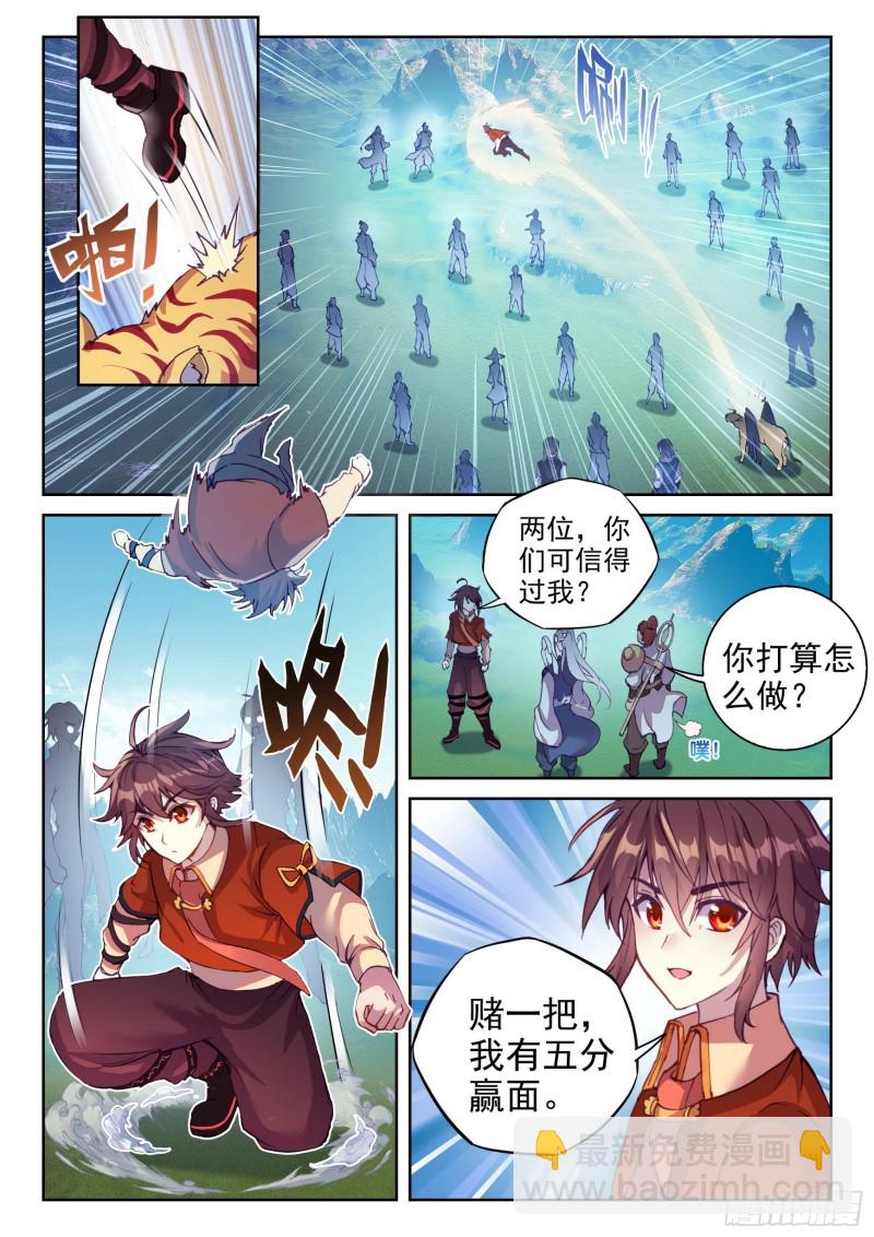 127 赌约9