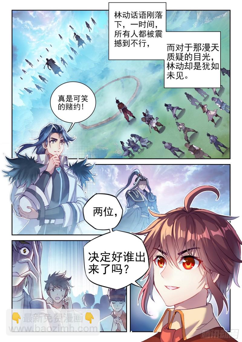128 全力一击1