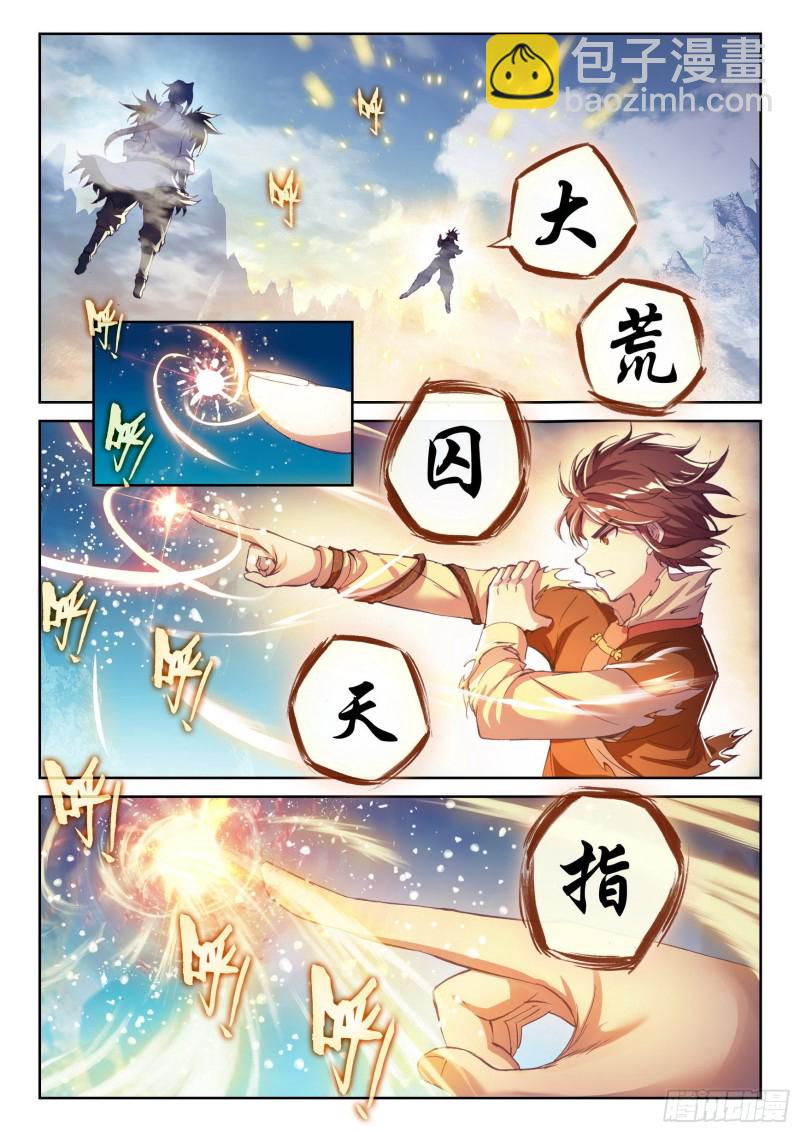 128 全力一击10