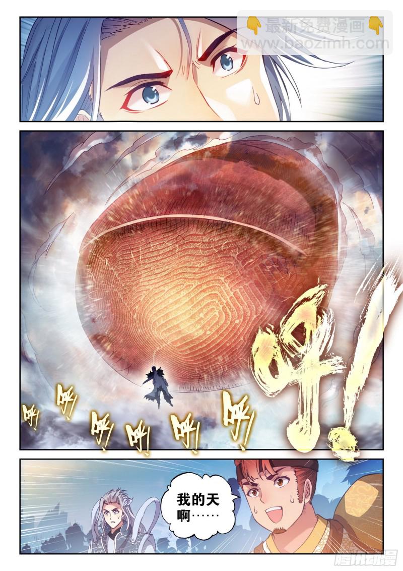 128 全力一击13