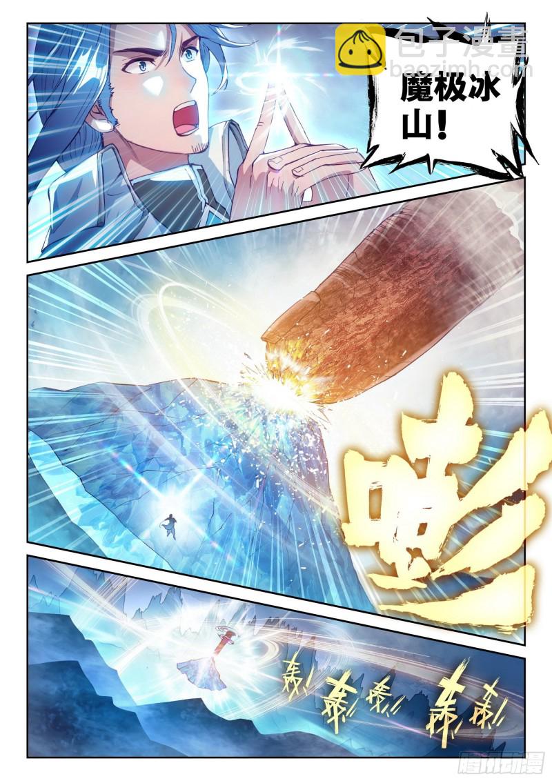 128 全力一击14