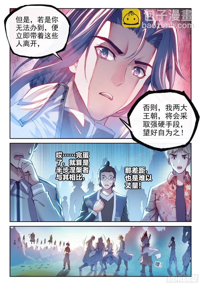 128 全力一击3