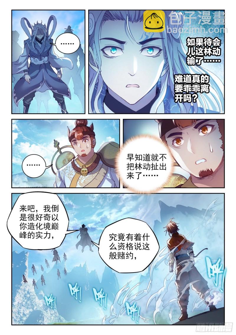 128 全力一击4