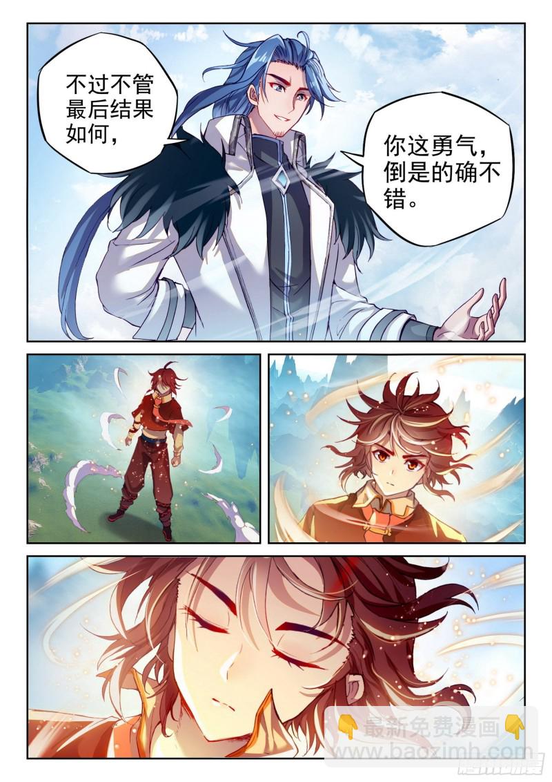 128 全力一击5