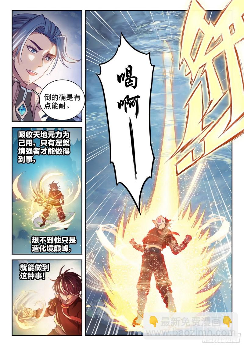 128 全力一击7