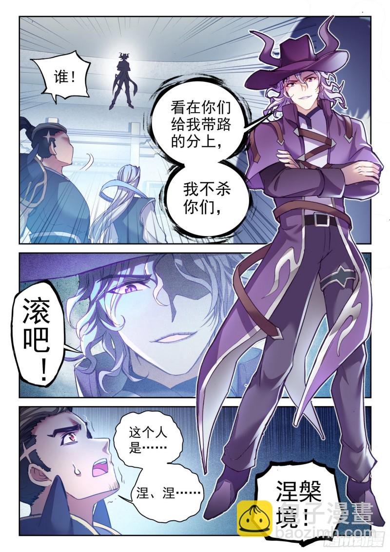 130 雷电屏障14