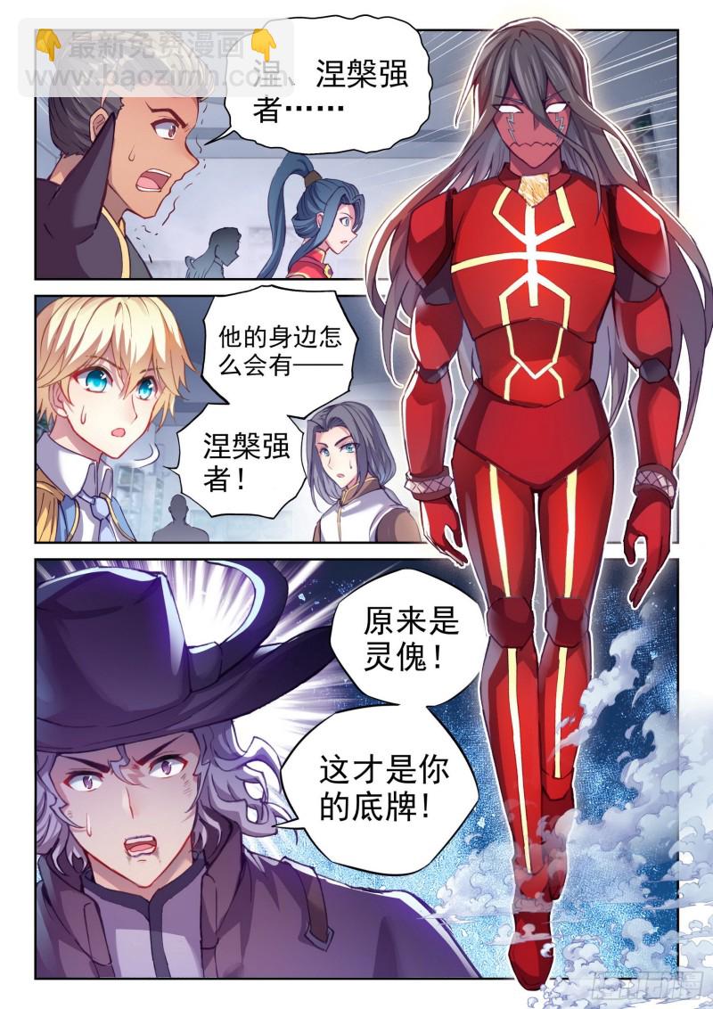 132 底牌11