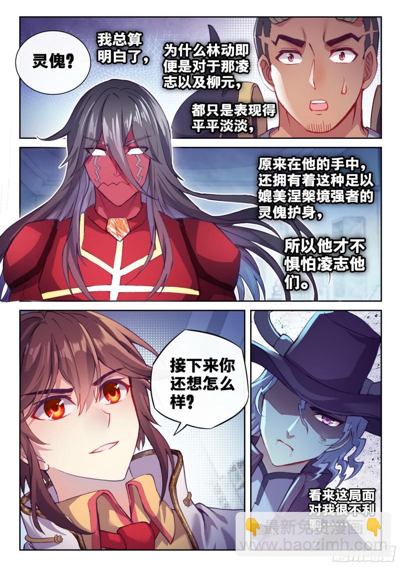 132 底牌12