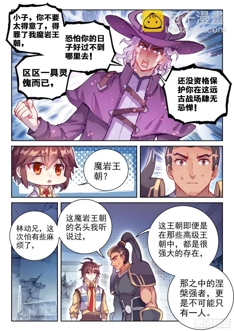 132 底牌13
