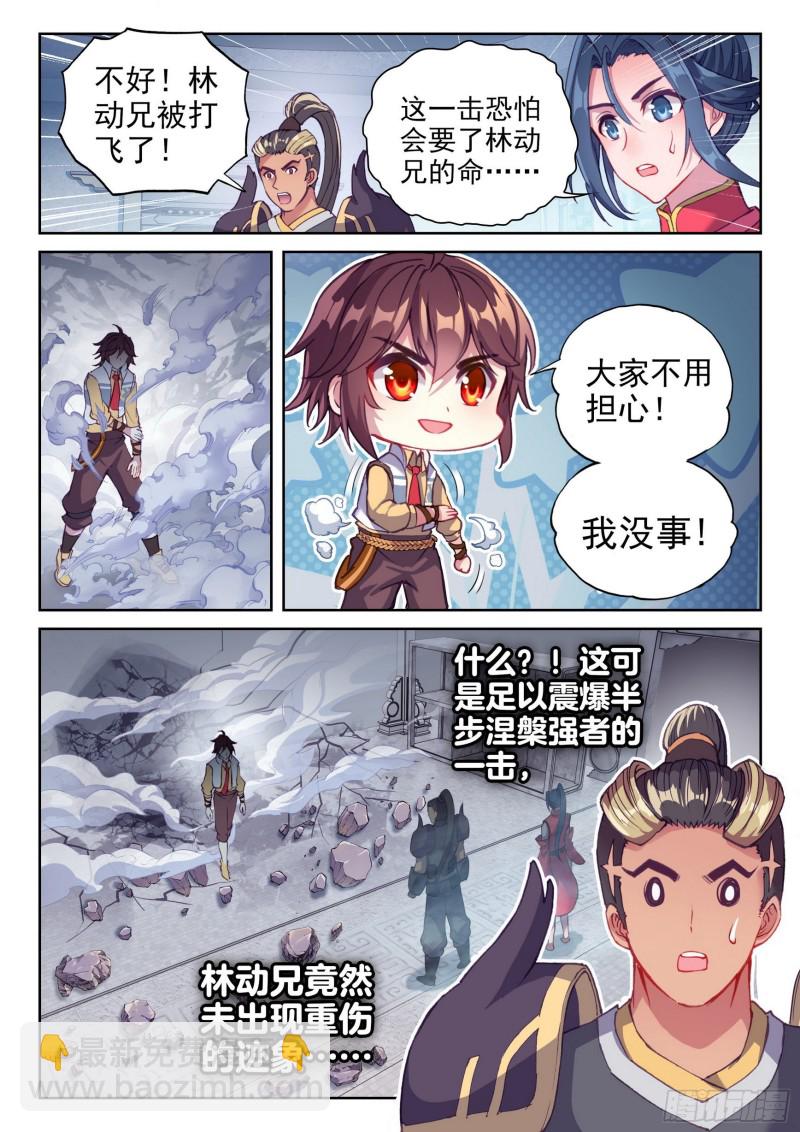 132 底牌4
