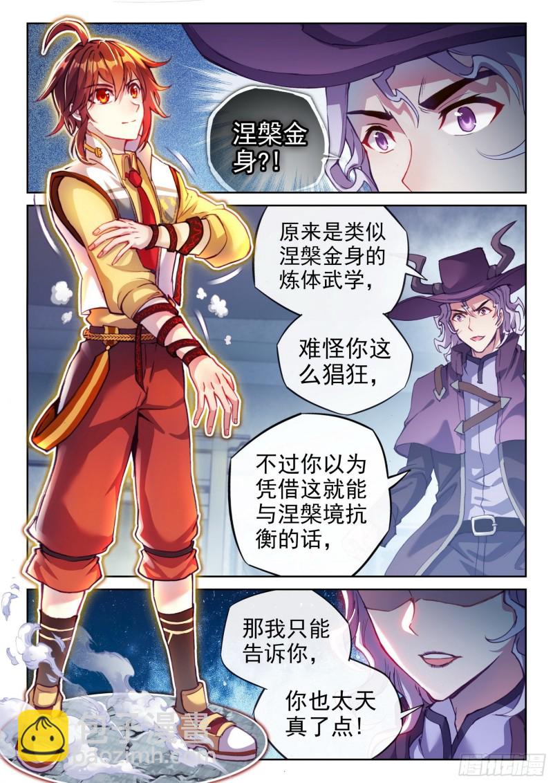132 底牌5