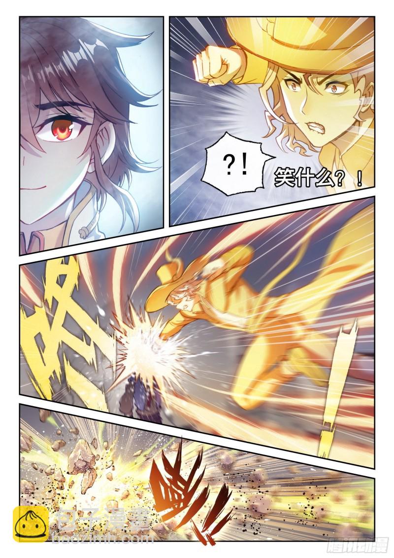 132 底牌8