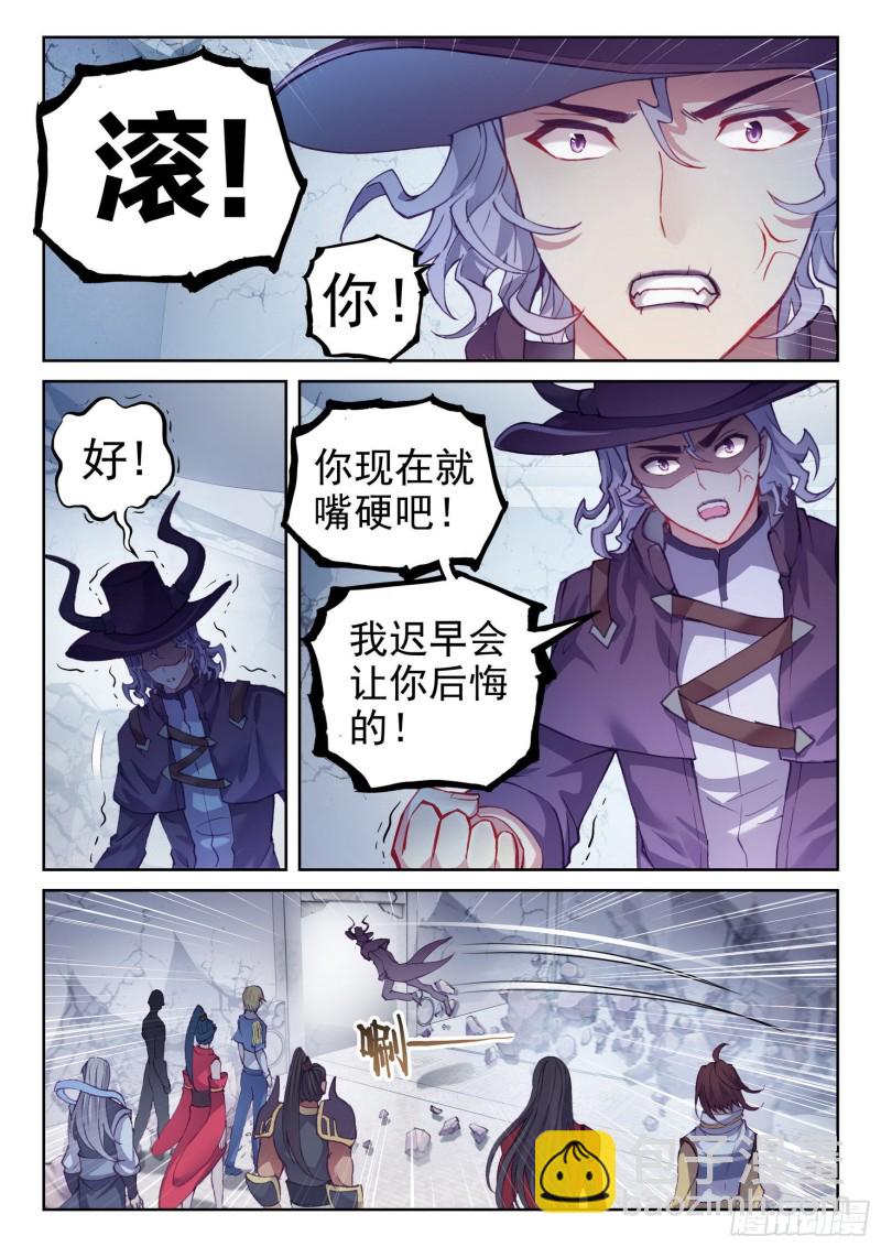 133 远古秘钥1
