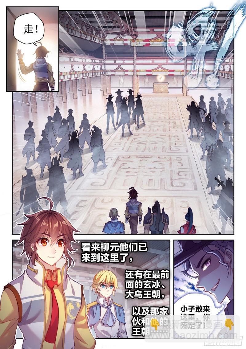 133 远古秘钥5