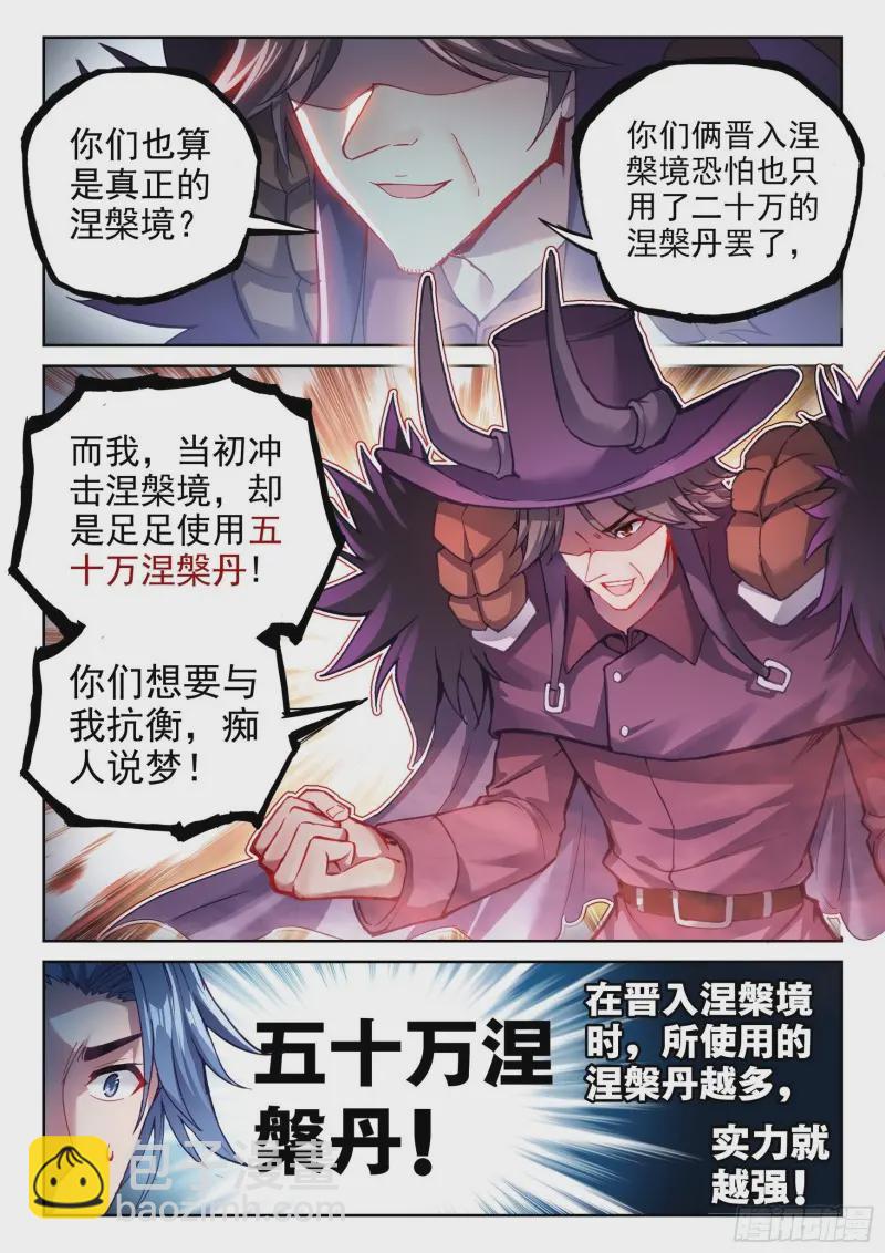 134 涅槃石像1