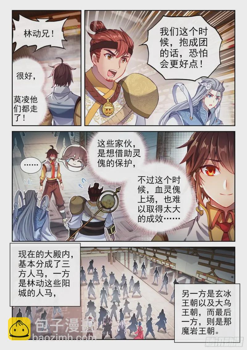 134 涅槃石像10