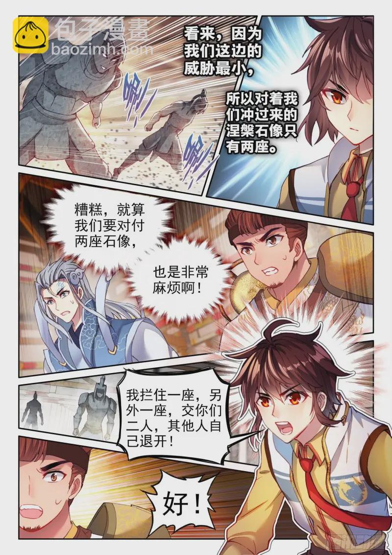 134 涅槃石像11