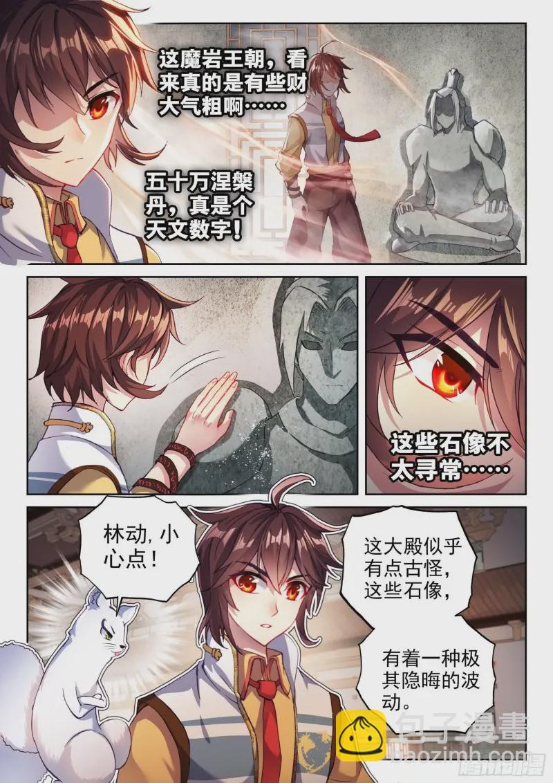 134 涅槃石像2
