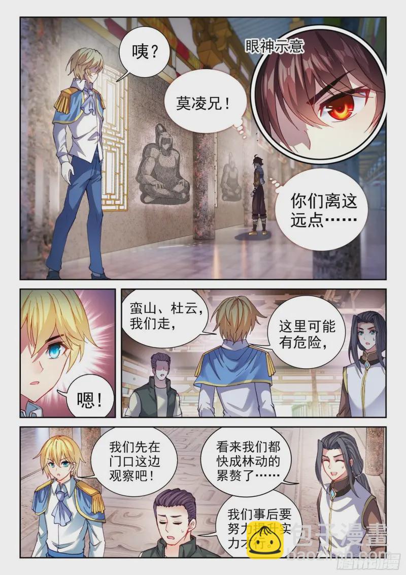 134 涅槃石像3