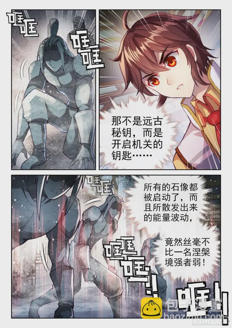 134 涅槃石像6