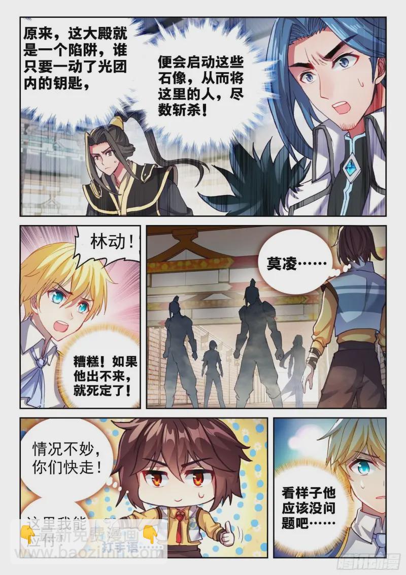 134 涅槃石像9