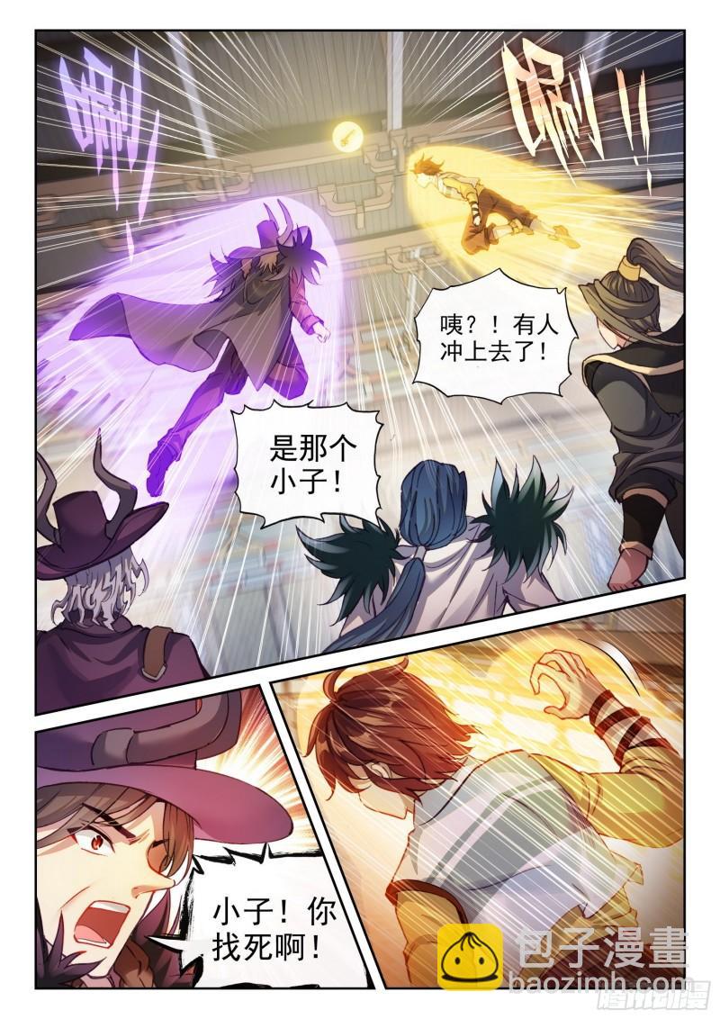 135  争夺秘钥10