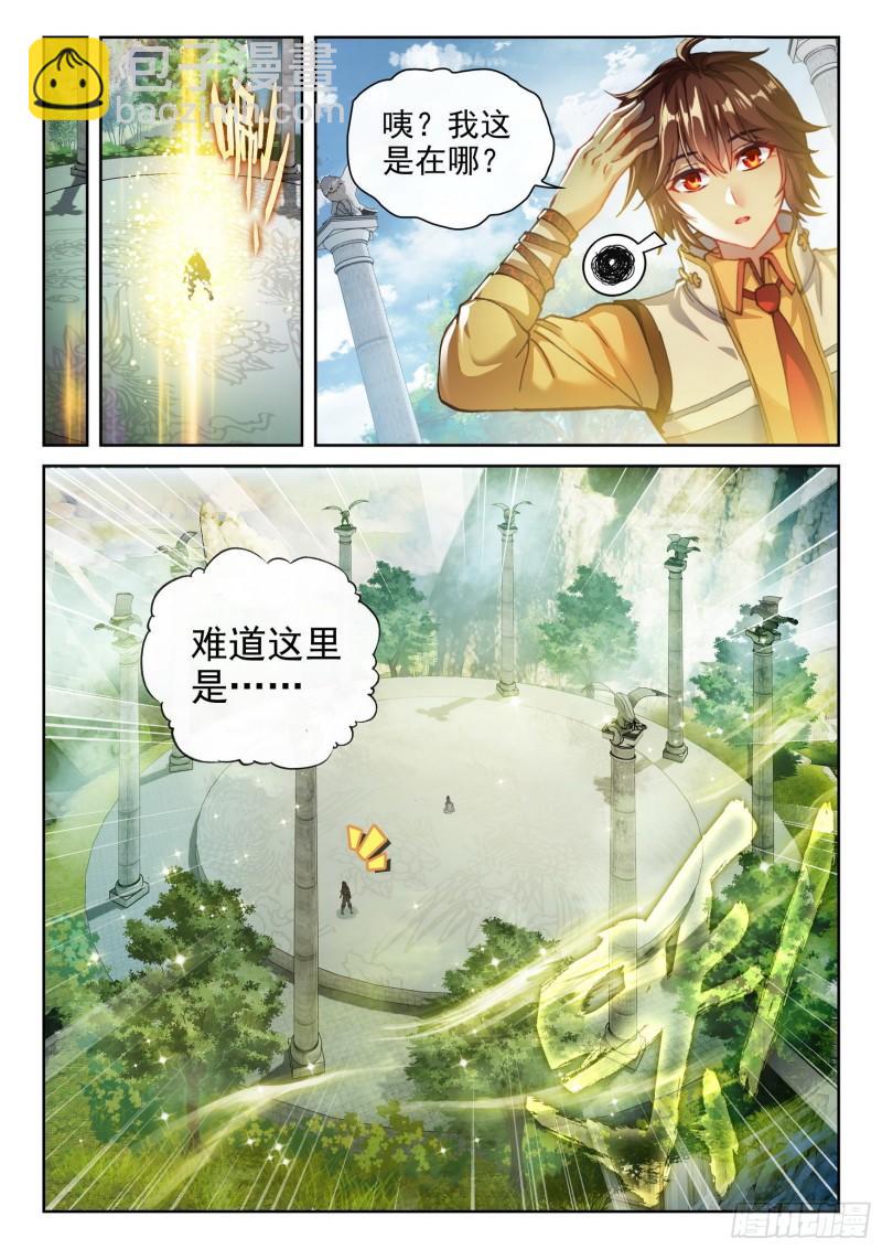 135  争夺秘钥15