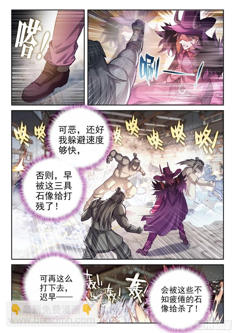 135  争夺秘钥2