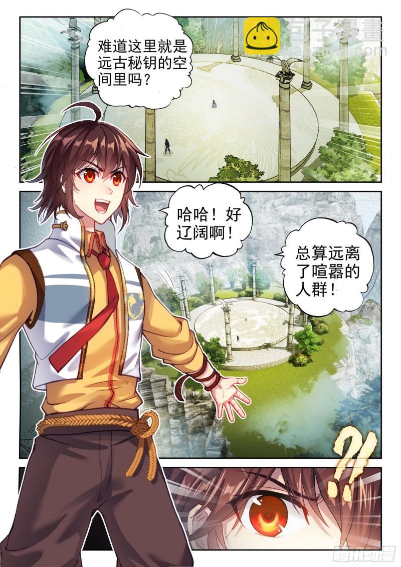 136 仙女姐姐？1