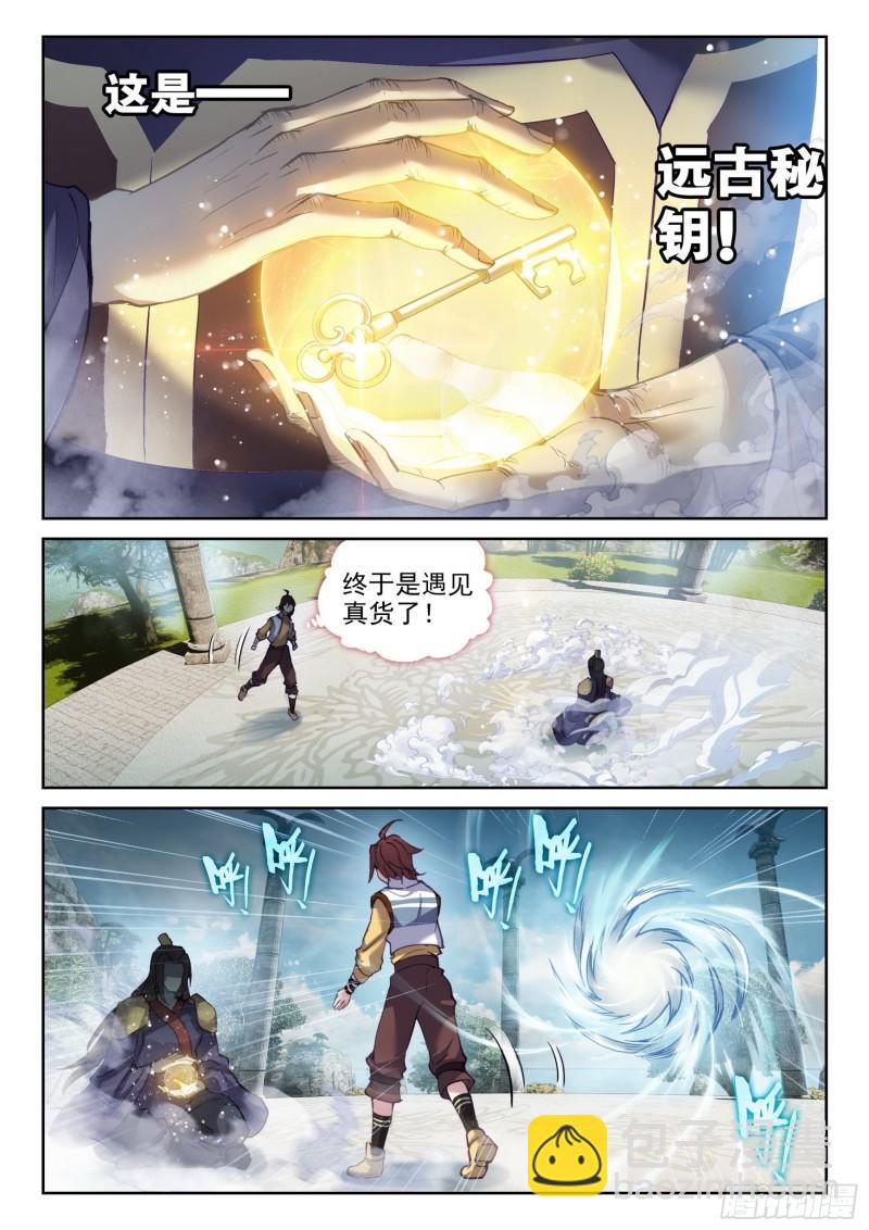136 仙女姐姐？3