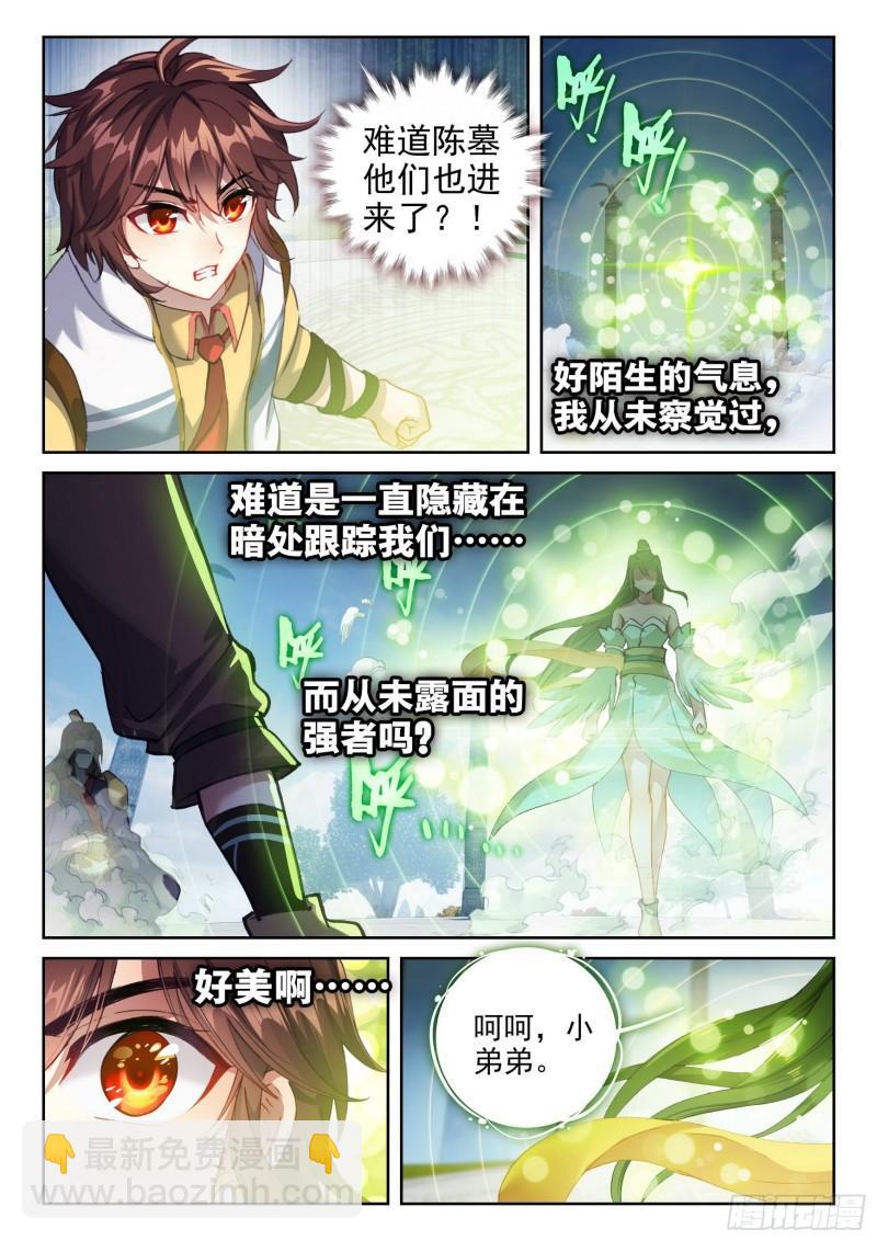 136 仙女姐姐？5