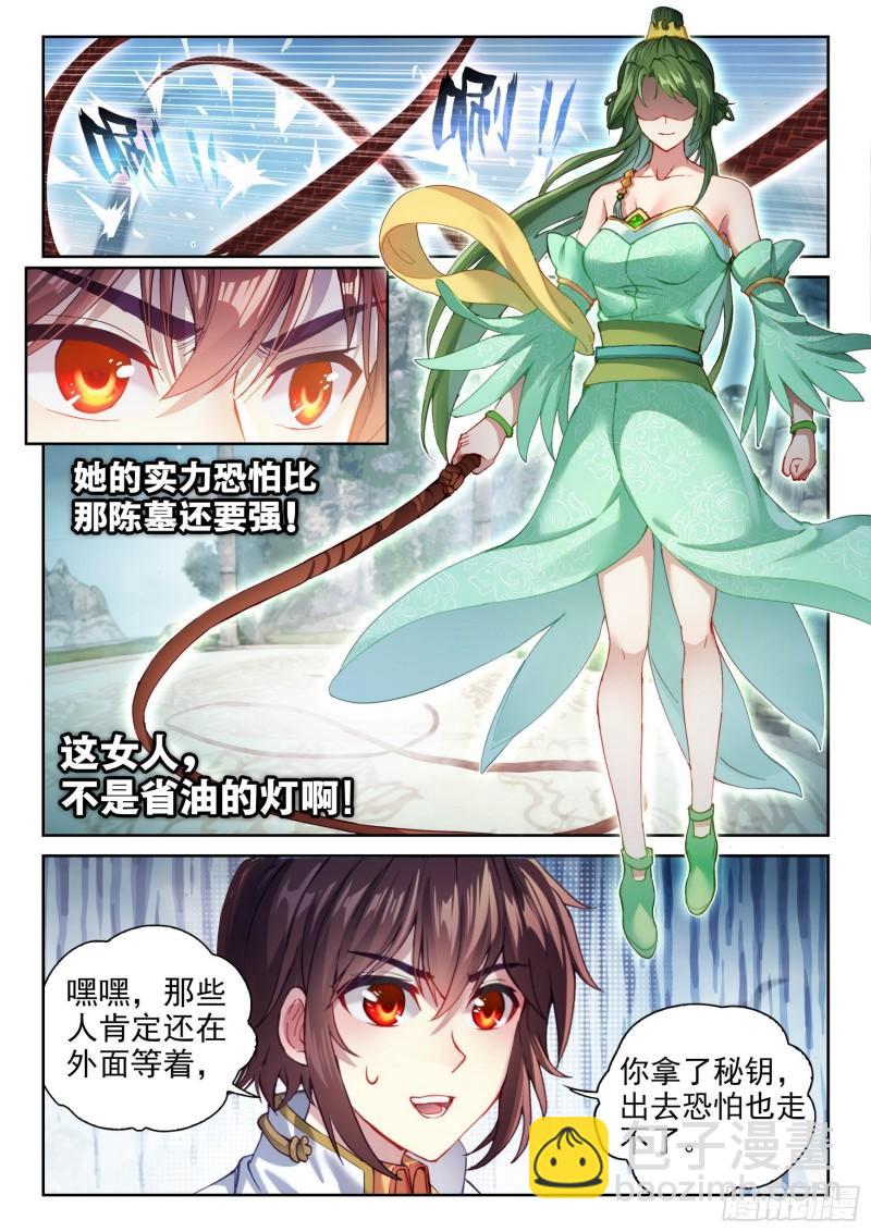 136 仙女姐姐？8